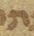 Letter - #21426