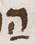 Letter - #21444