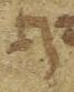 Letter - #21485