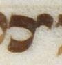 Letter - #21496