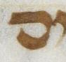 Letter - #21504