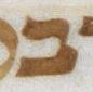 Letter - #21505