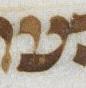 Letter - #21510
