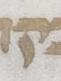 Letter - #21542