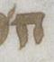 Letter - #21547