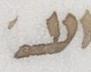 Letter - #21550