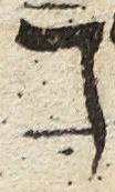 Letter - #21584