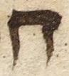 Letter - #21594