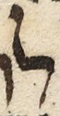 Letter - #21606