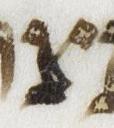 Letter - #21647