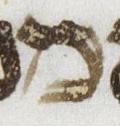 Letter - #21651