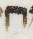 Letter - #21656