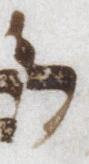 Letter - #21701