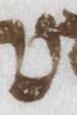 Letter - #21703