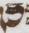 Letter - #21715