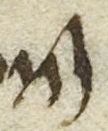 Ligature - #21805