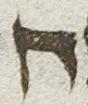 Letter - #21813