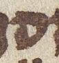 Letter - #21882