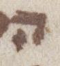 Letter - #21912
