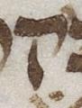 Letter - #21928