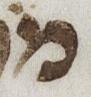 Letter - #21932