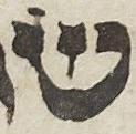 Letter - #21952