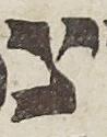 Letter - #21955