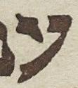 Letter - #21956
