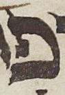 Letter - #21958