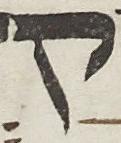 Letter - #21965