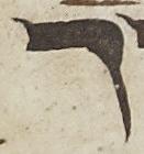Letter - #21969