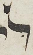 Letter - #21972