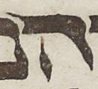 Letter - #21975