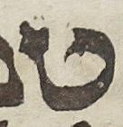 Letter - #21978