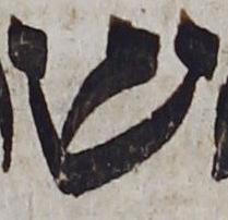 Letter - Shin/Sin