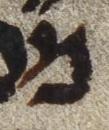 Letter - #22051