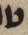 Letter - #22052