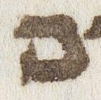 Letter - #22100