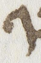 Letter - #22105