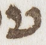 Letter - #22141