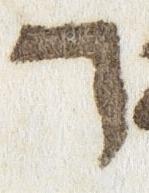Letter - #22145