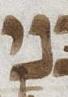 Letter - #22233
