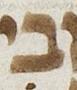 Letter - #22237