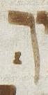 Letter - #22238