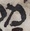 Letter - #22248