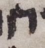 Letter - #22250
