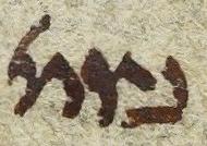 Abbreviation - #22258