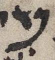 Letter - #22292