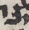 Letter - #22296