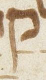 Letter - #22327
